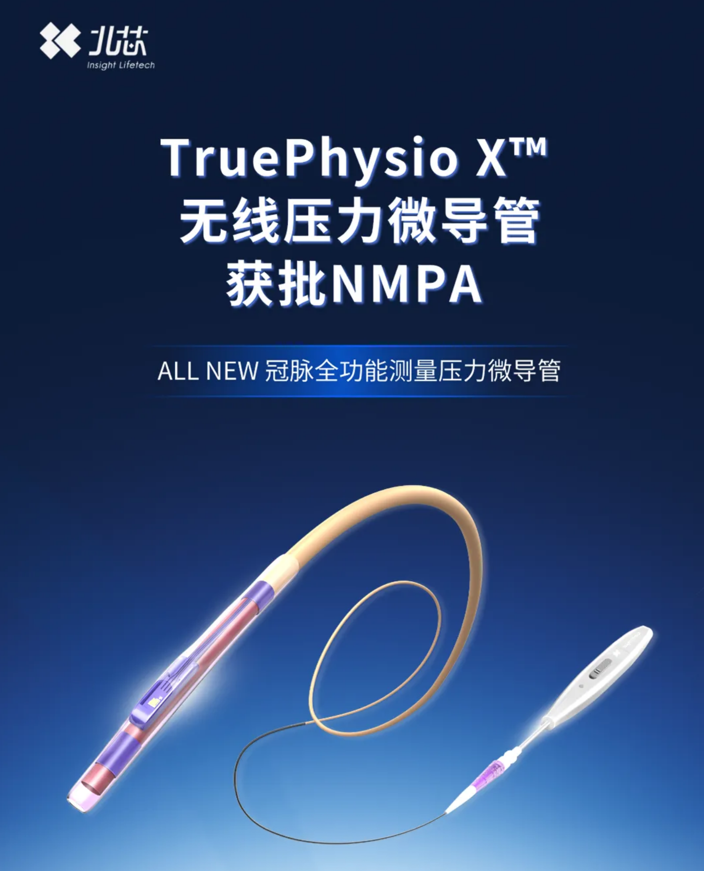 日韩欧美一区二区三区免费观看