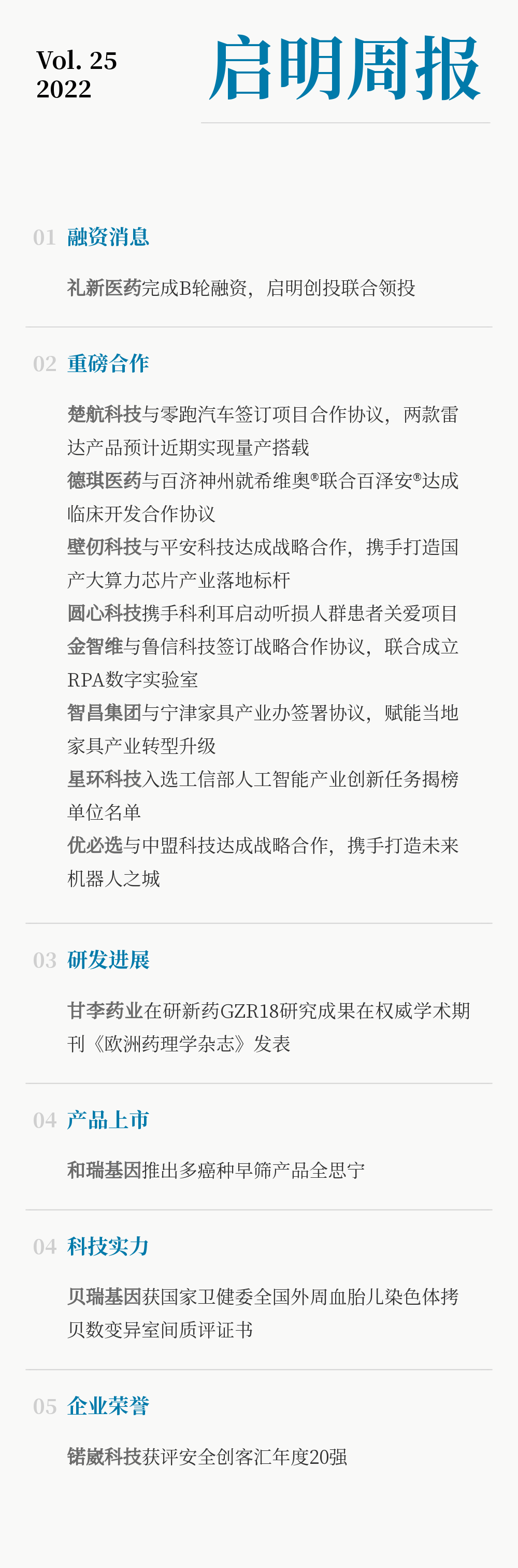 日韩欧美一区二区三区免费观看