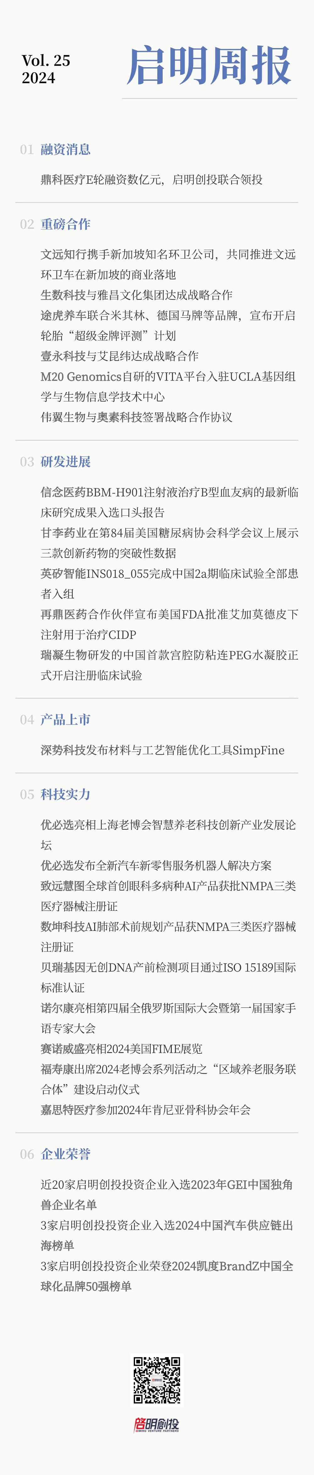 日韩欧美一区二区三区免费观看