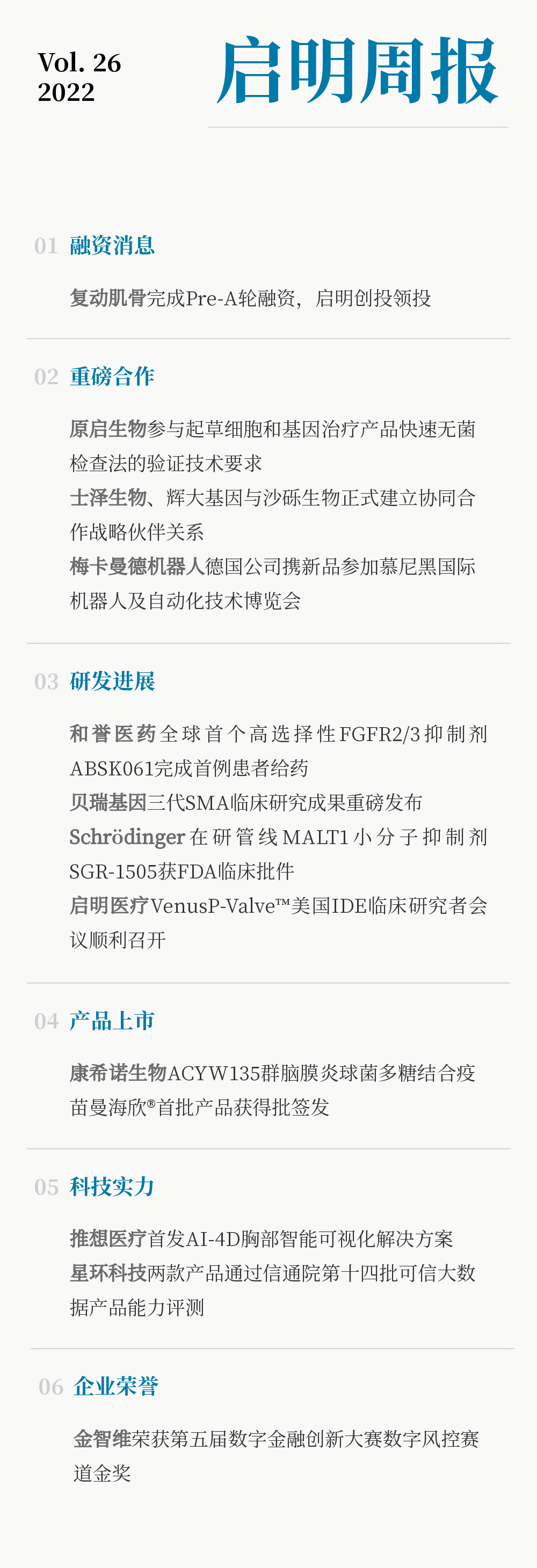 日韩欧美一区二区三区免费观看