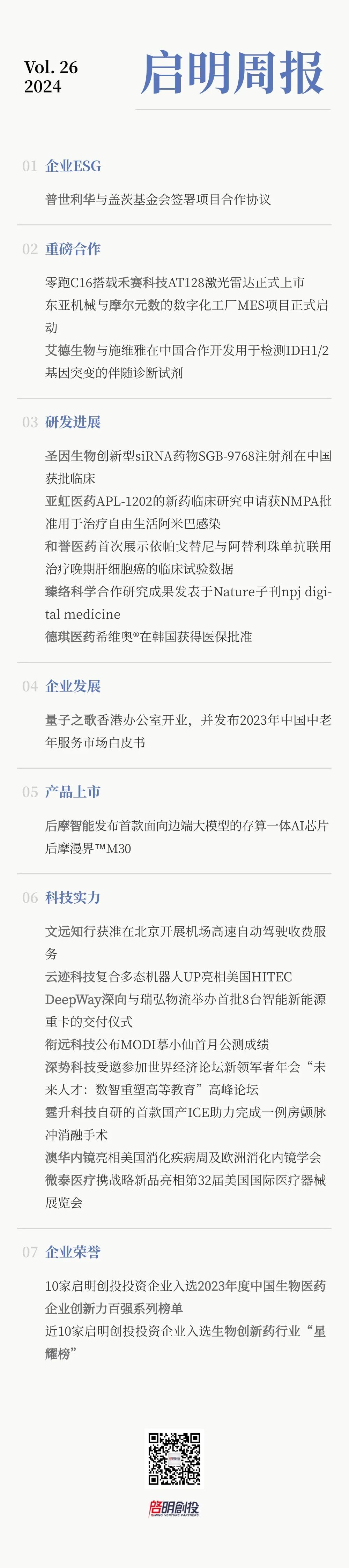 日韩欧美一区二区三区免费观看