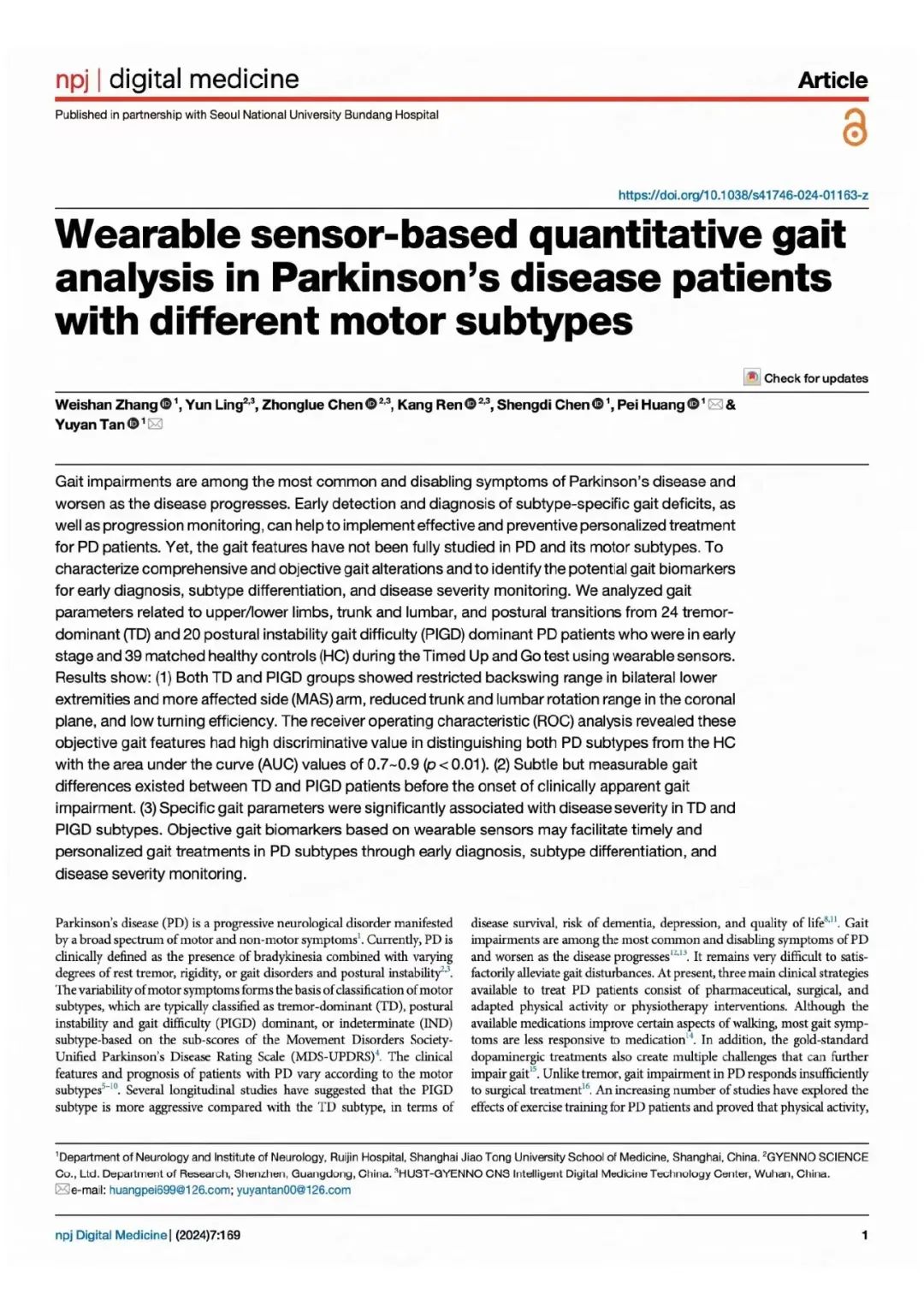 日韩欧美一区二区三区免费观看
