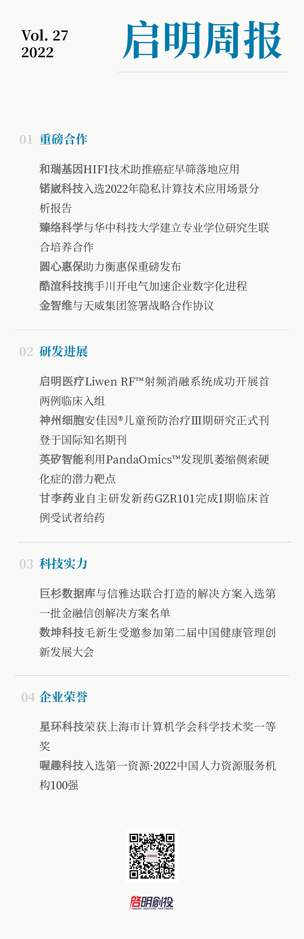 日韩欧美一区二区三区免费观看
