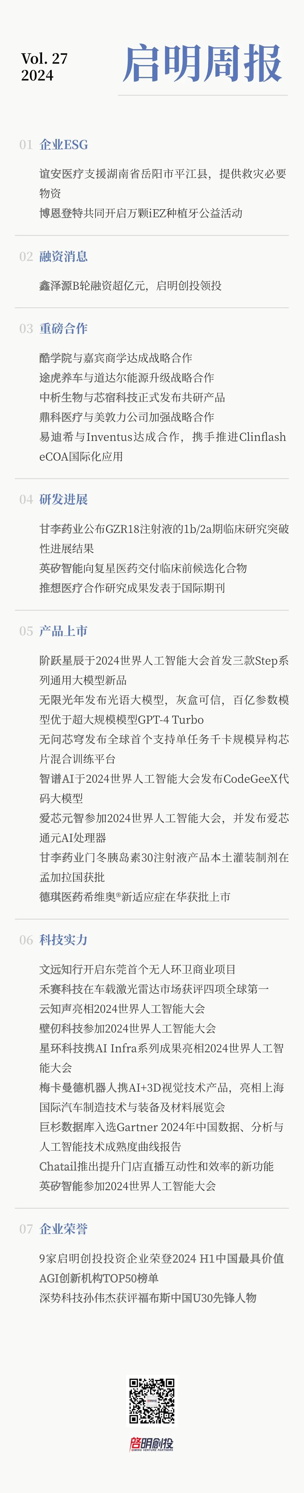 日韩欧美一区二区三区免费观看