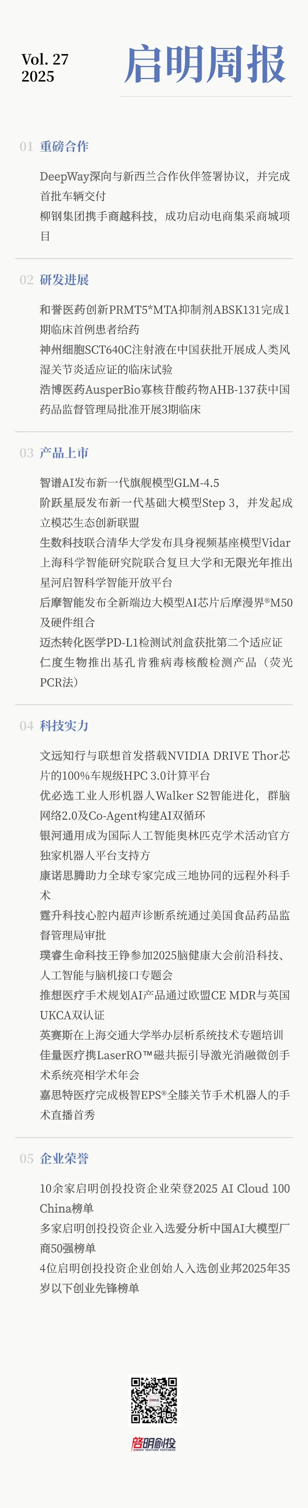 日韩欧美一区二区三区免费观看