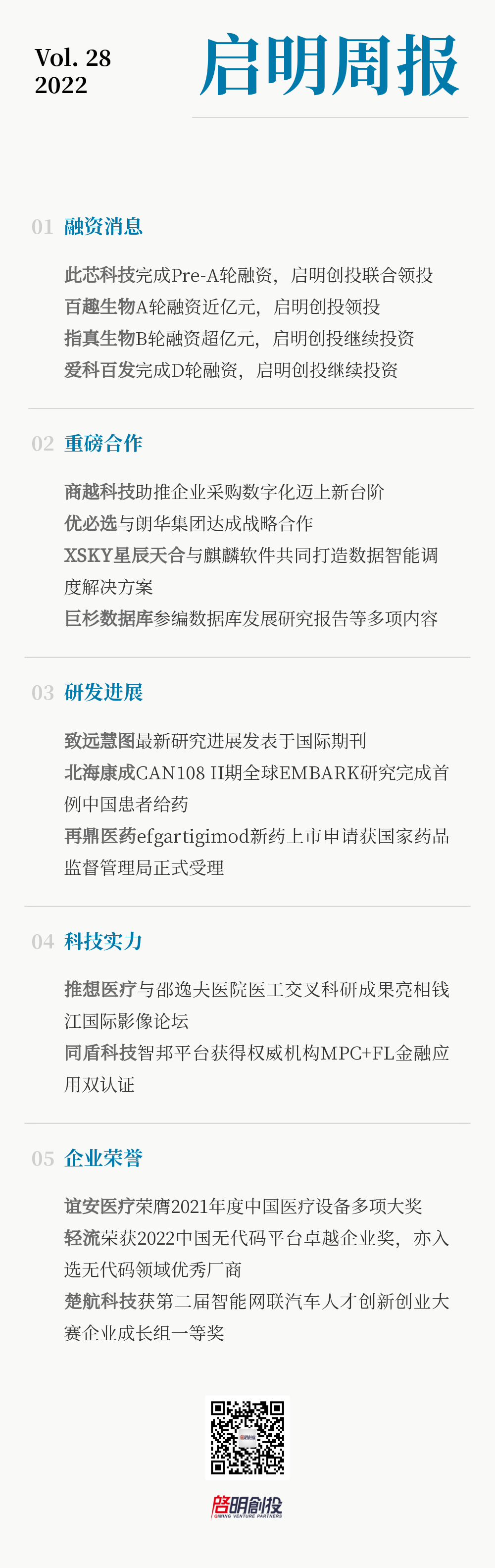 日韩欧美一区二区三区免费观看