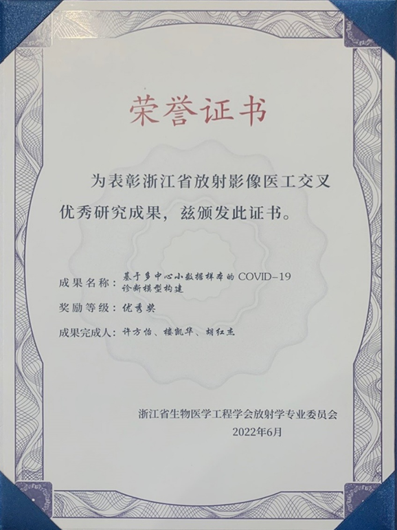 日韩欧美一区二区三区免费观看