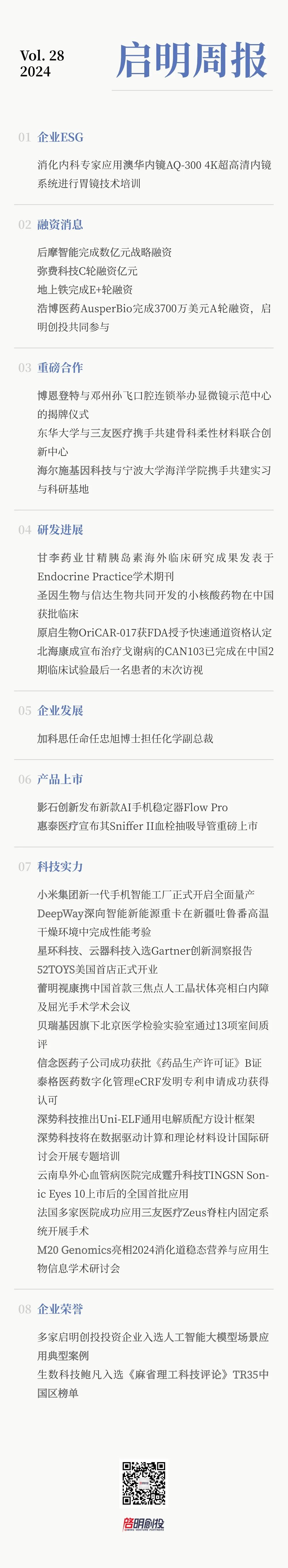 日韩欧美一区二区三区免费观看