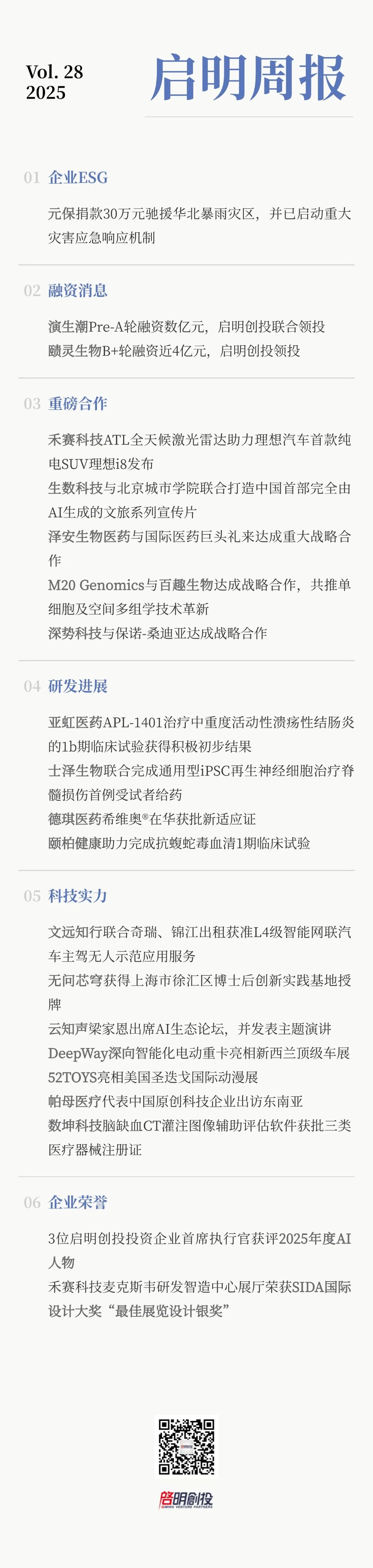 日韩欧美一区二区三区免费观看