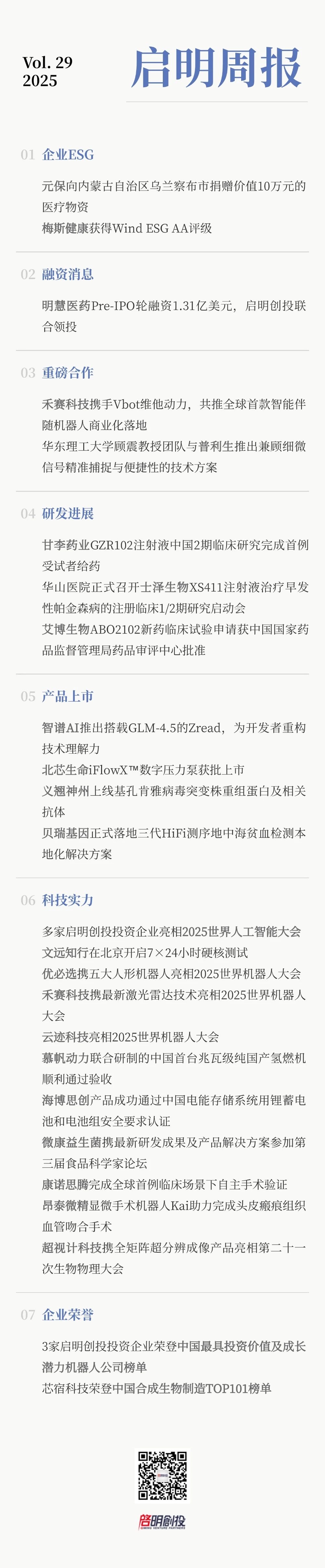 日韩欧美一区二区三区免费观看