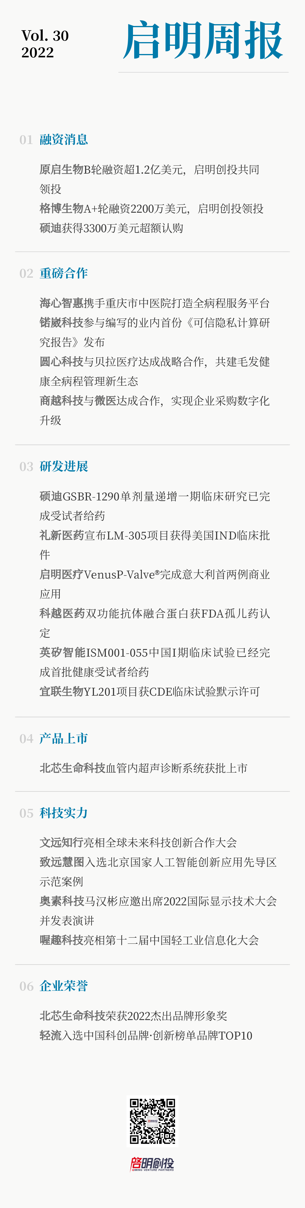 日韩欧美一区二区三区免费观看