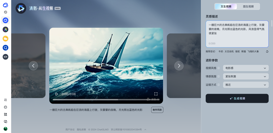 日韩欧美一区二区三区免费观看