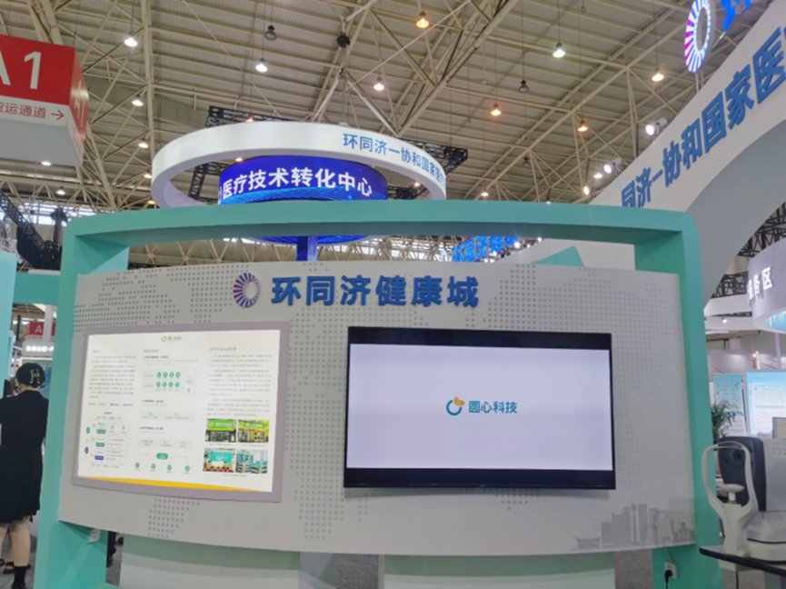 日韩欧美一区二区三区免费观看