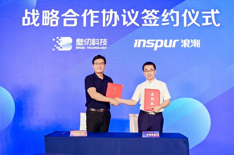 日韩欧美一区二区三区免费观看