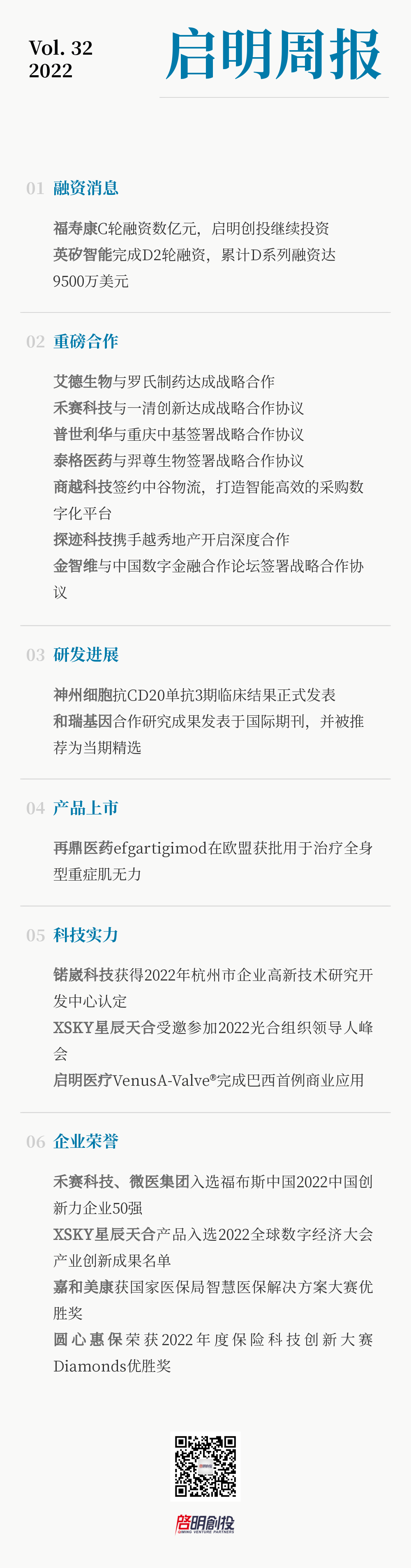 日韩欧美一区二区三区免费观看