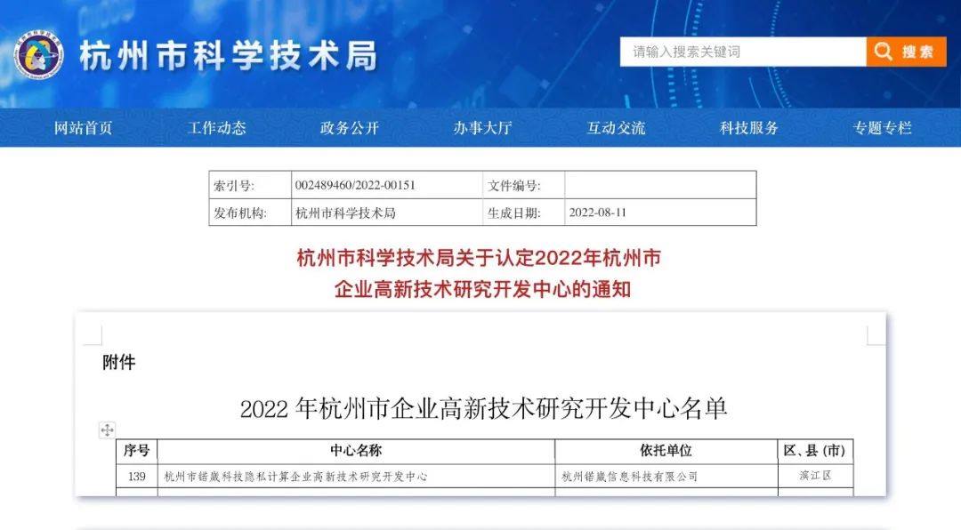 日韩欧美一区二区三区免费观看