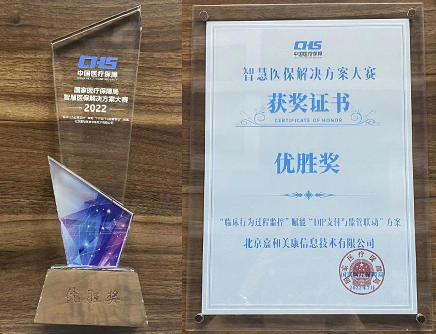 日韩欧美一区二区三区免费观看