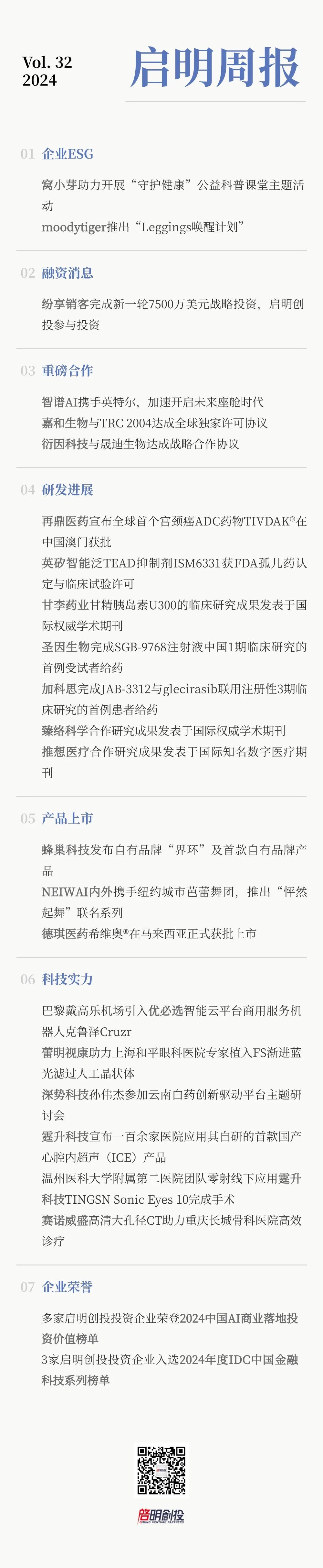 日韩欧美一区二区三区免费观看