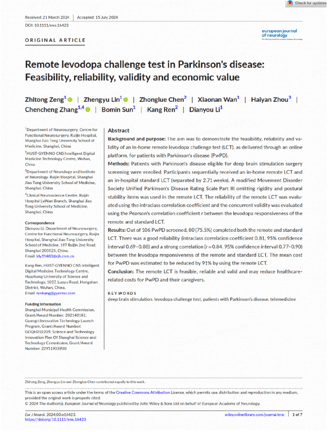 日韩欧美一区二区三区免费观看