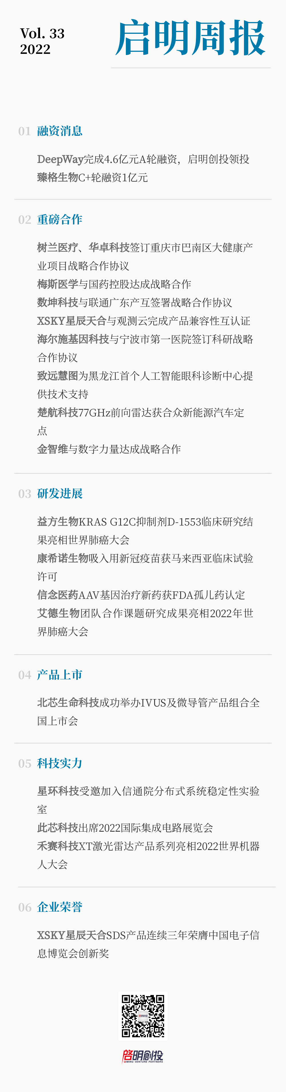 日韩欧美一区二区三区免费观看