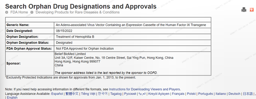 日韩欧美一区二区三区免费观看