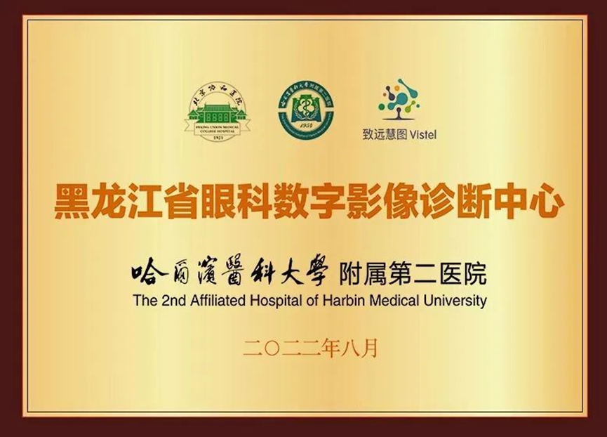 日韩欧美一区二区三区免费观看