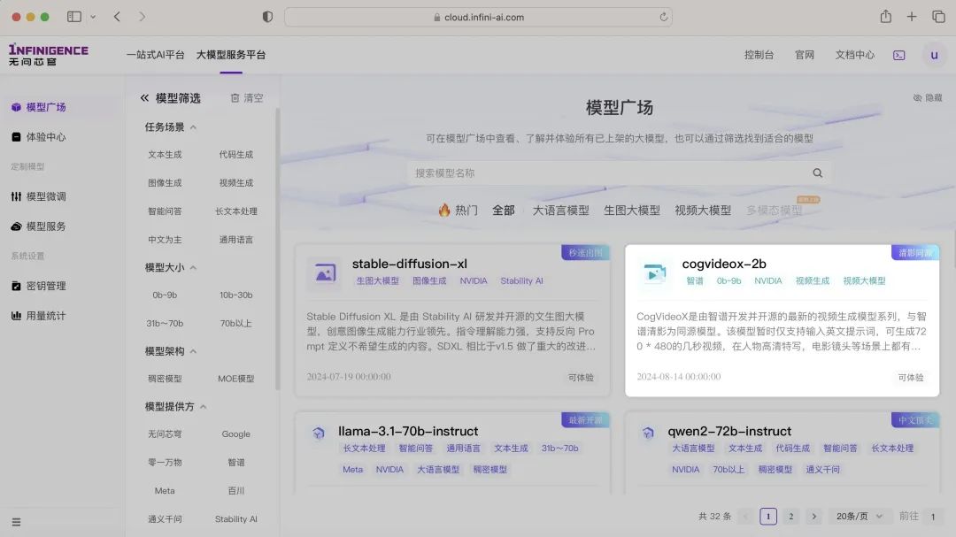 日韩欧美一区二区三区免费观看