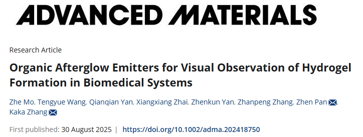 日韩欧美一区二区三区免费观看