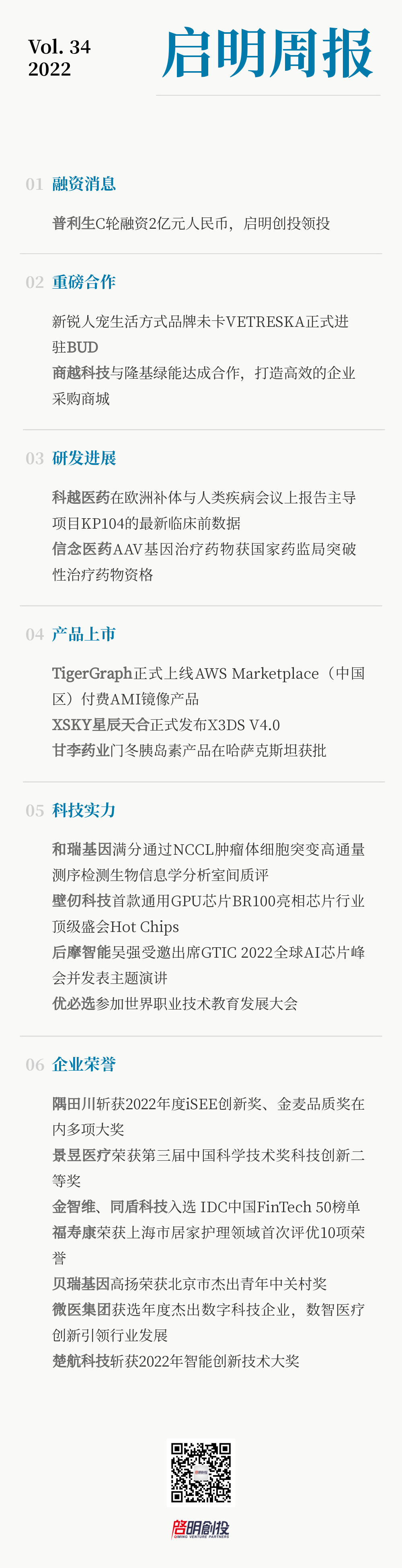 日韩欧美一区二区三区免费观看