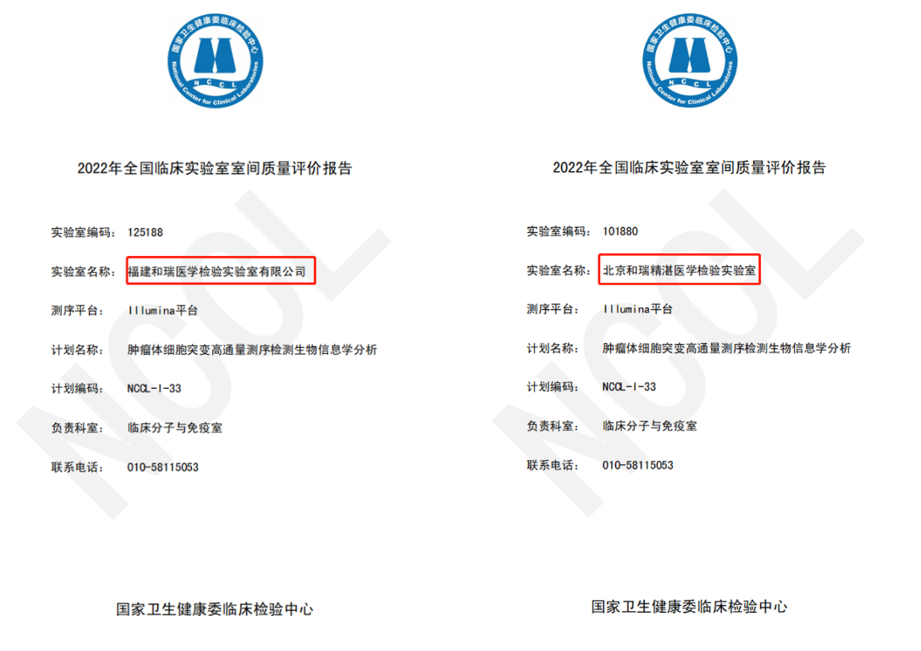 日韩欧美一区二区三区免费观看