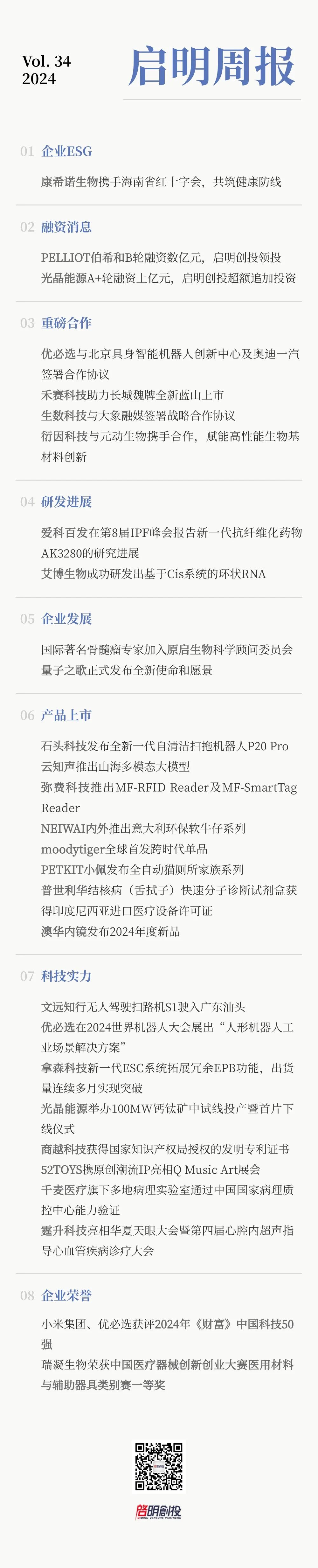 日韩欧美一区二区三区免费观看