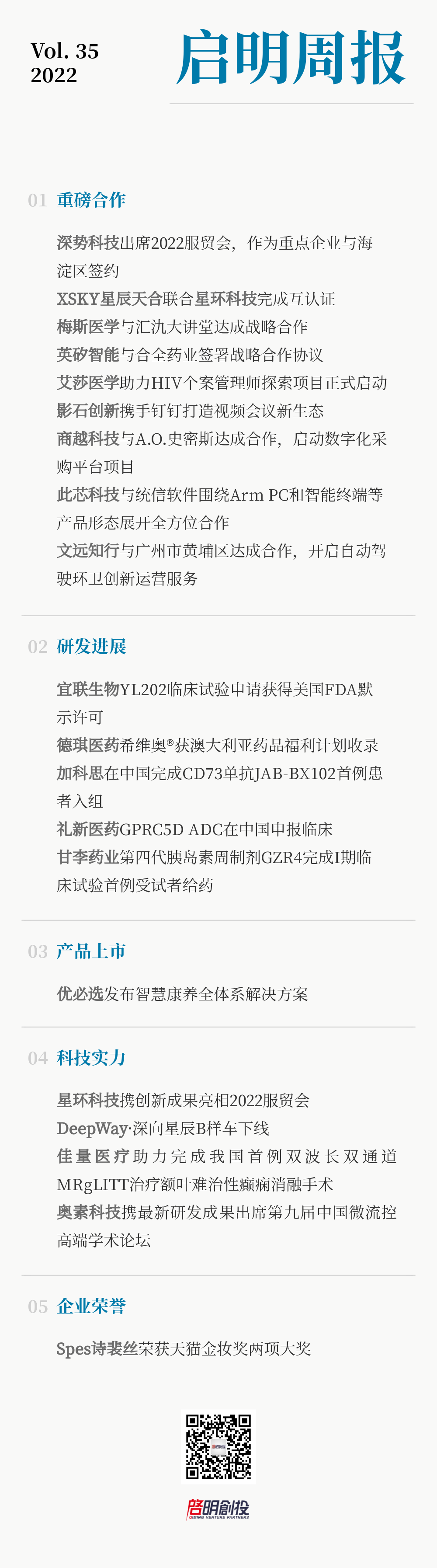 日韩欧美一区二区三区免费观看