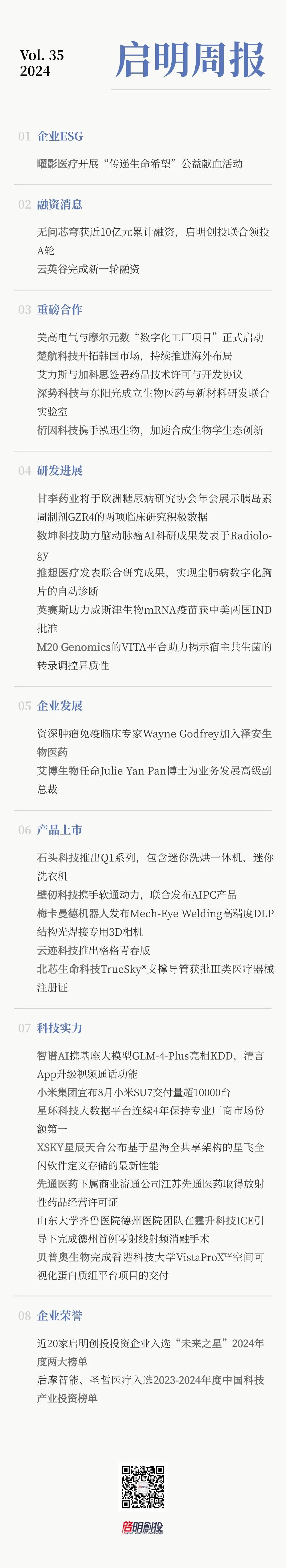日韩欧美一区二区三区免费观看
