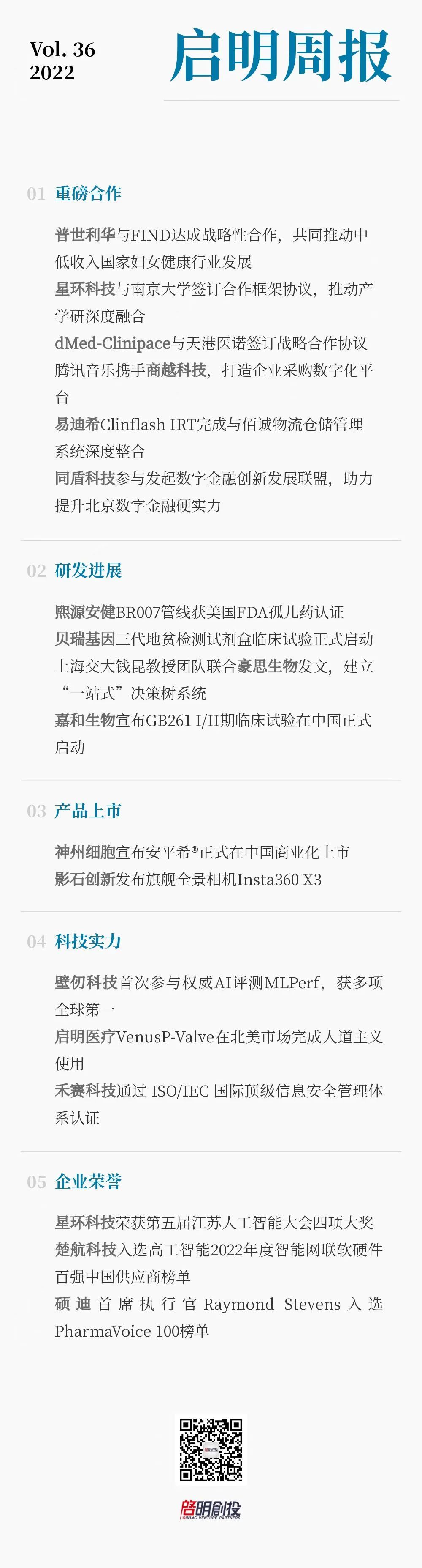 日韩欧美一区二区三区免费观看