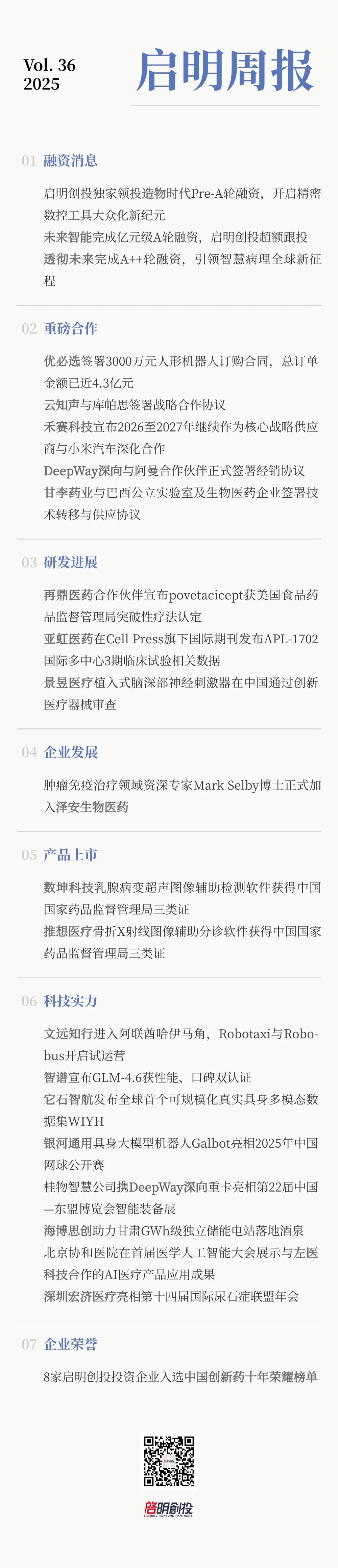 日韩欧美一区二区三区免费观看