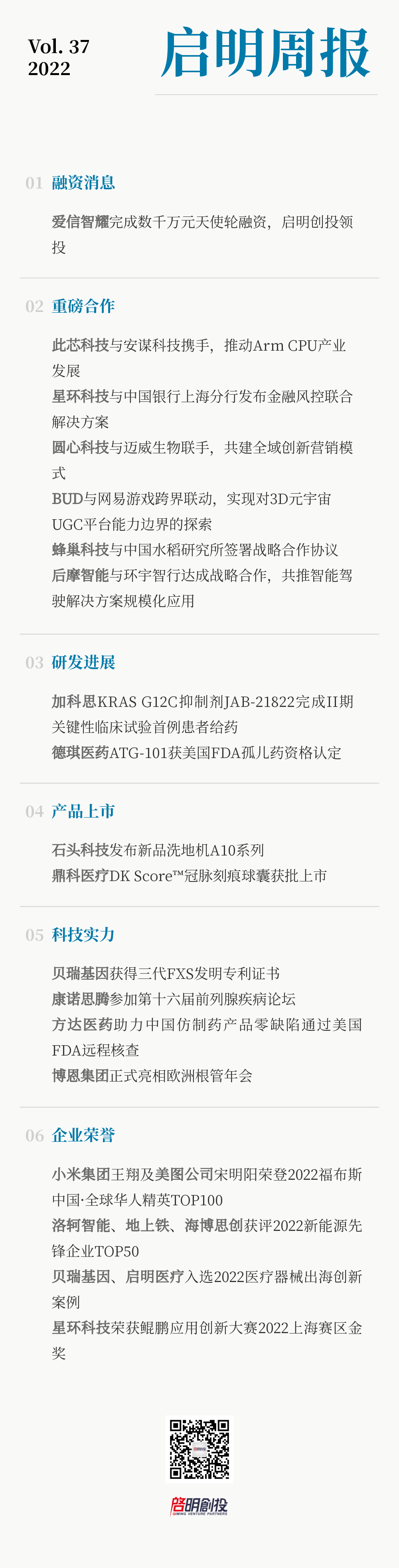 日韩欧美一区二区三区免费观看