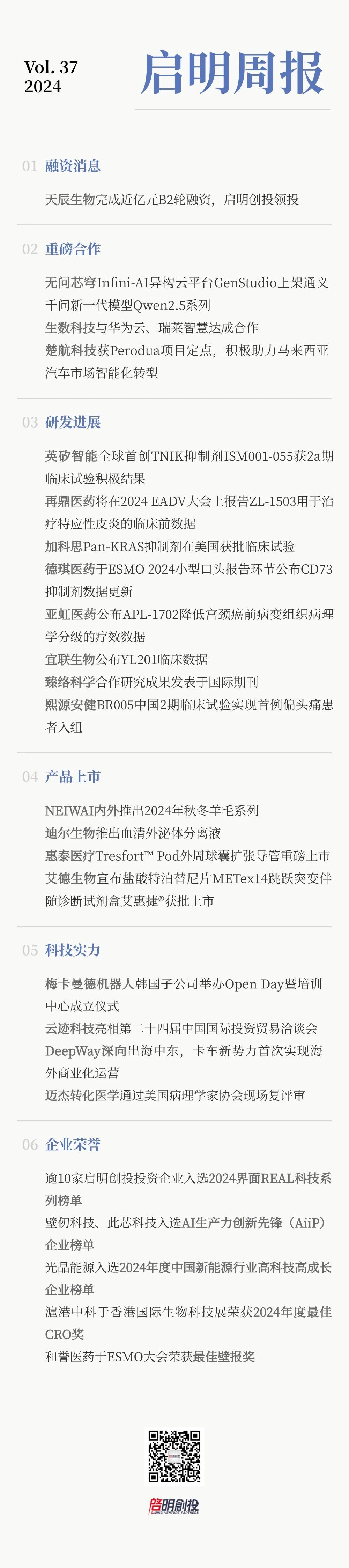 日韩欧美一区二区三区免费观看