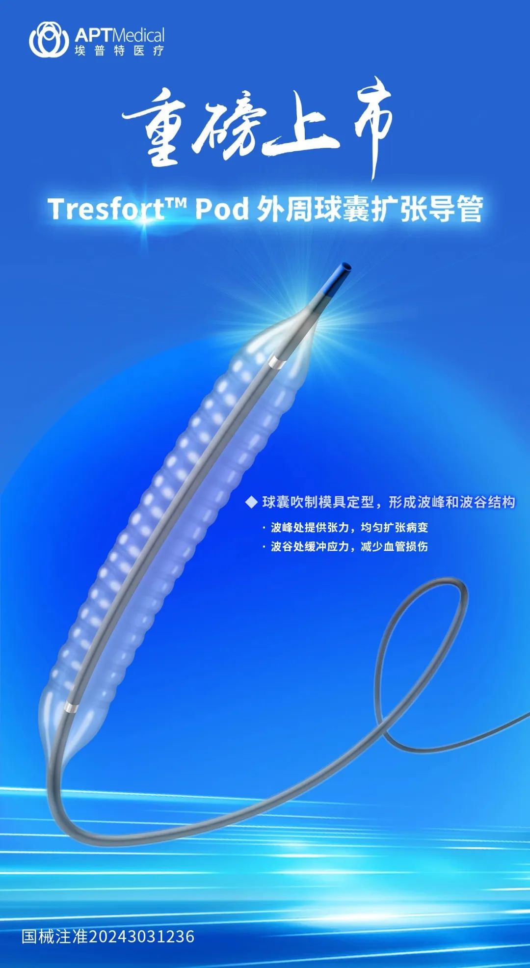 日韩欧美一区二区三区免费观看