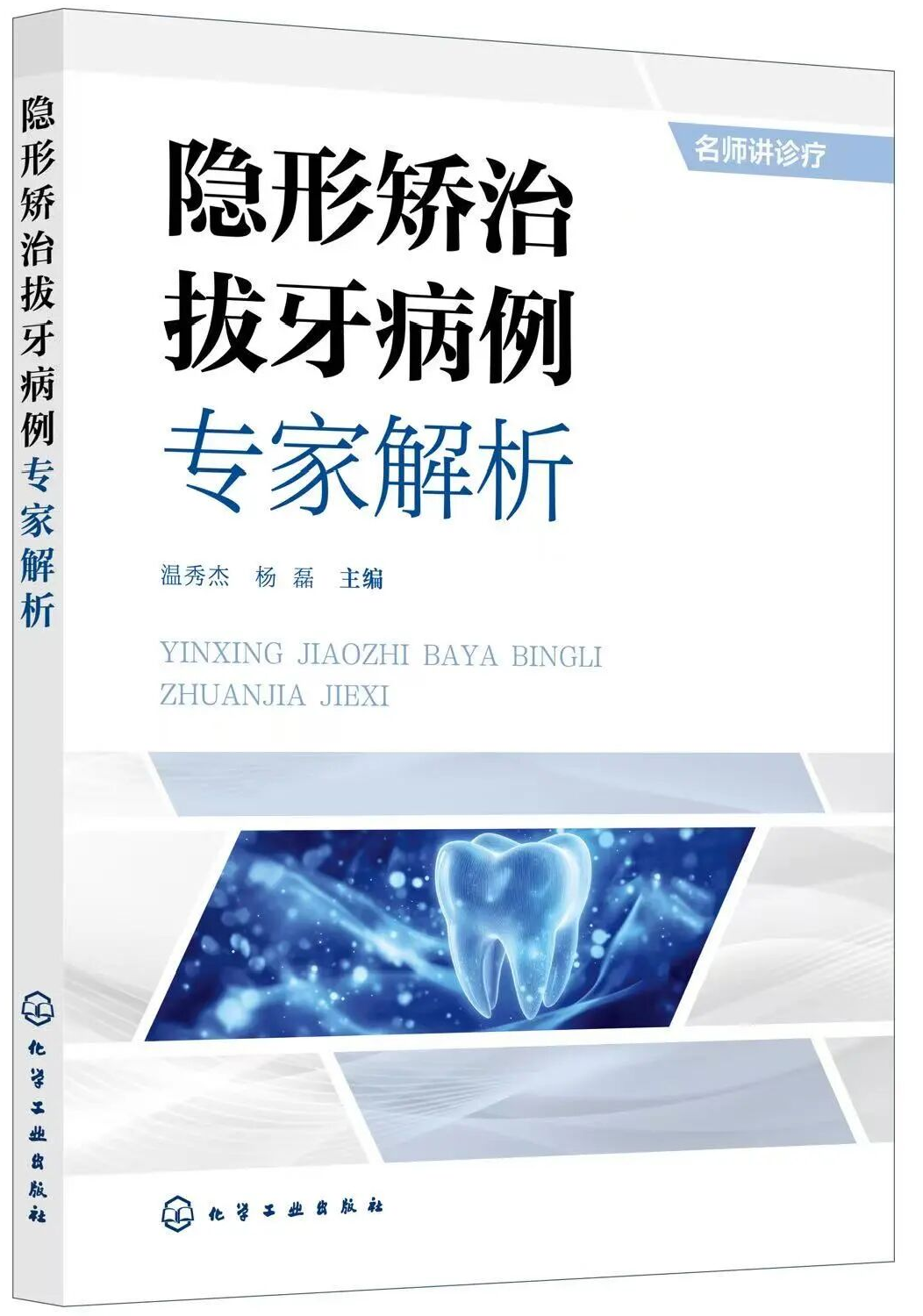 日韩欧美一区二区三区免费观看