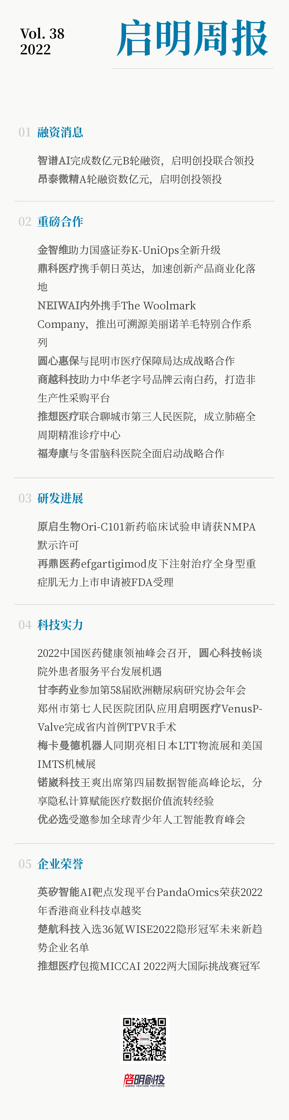 日韩欧美一区二区三区免费观看