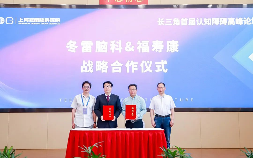 日韩欧美一区二区三区免费观看