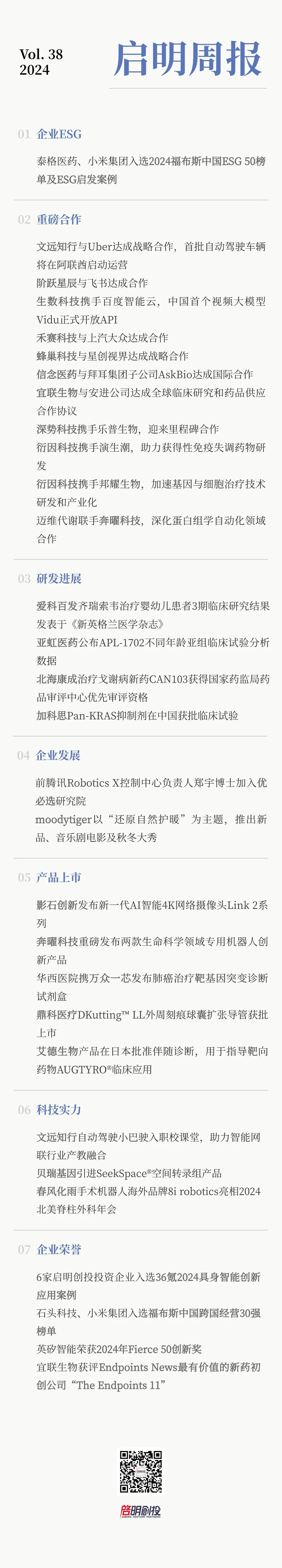 日韩欧美一区二区三区免费观看