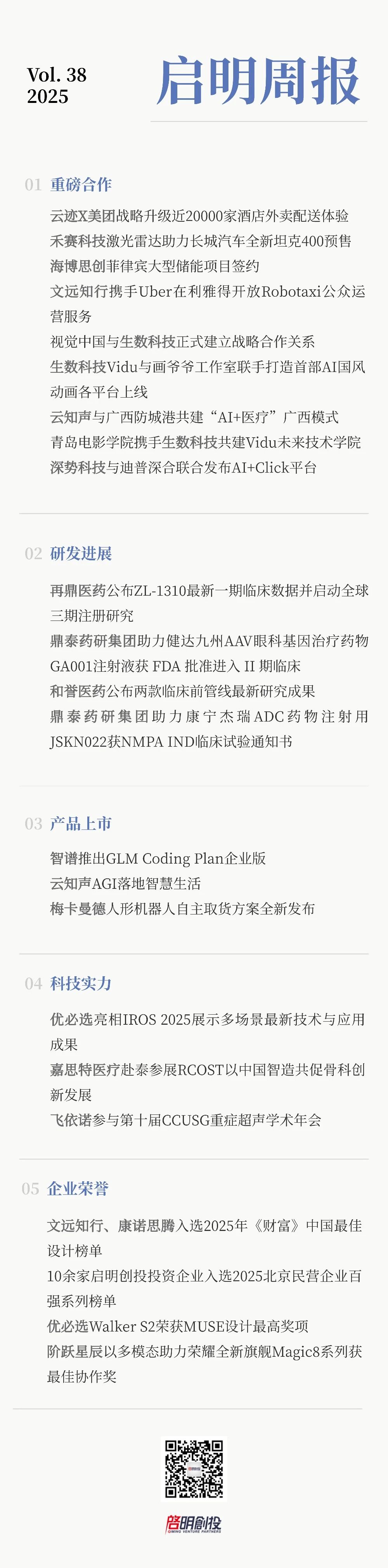 日韩欧美一区二区三区免费观看