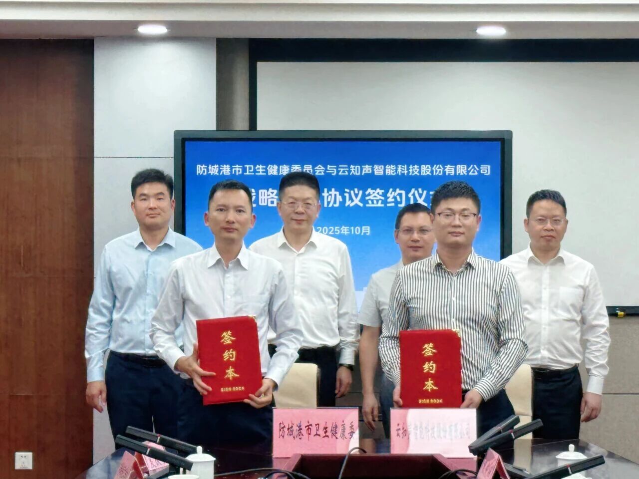 日韩欧美一区二区三区免费观看