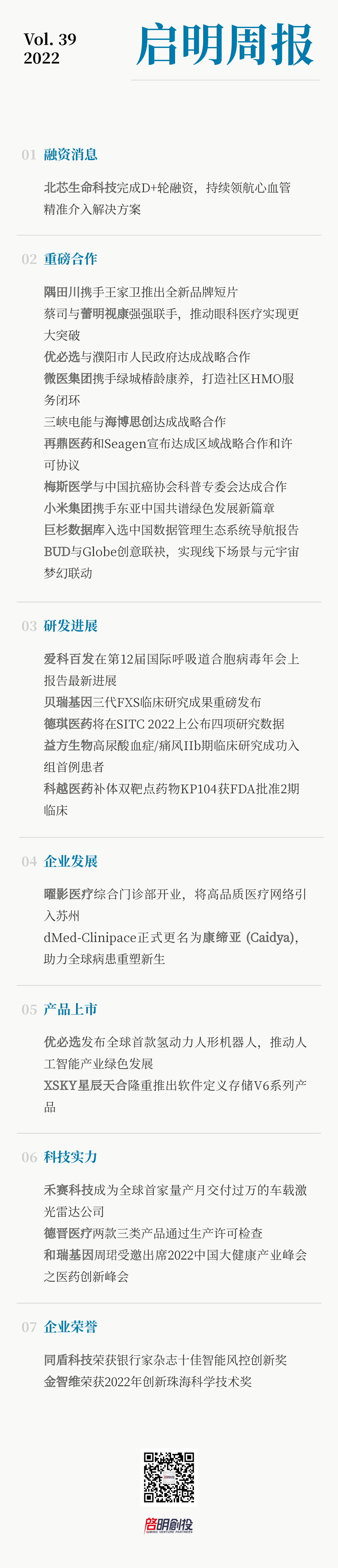 日韩欧美一区二区三区免费观看