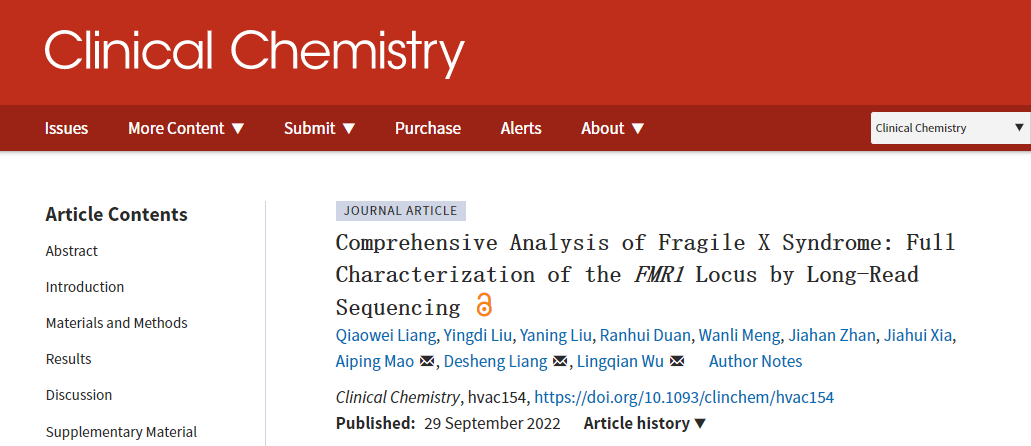 日韩欧美一区二区三区免费观看