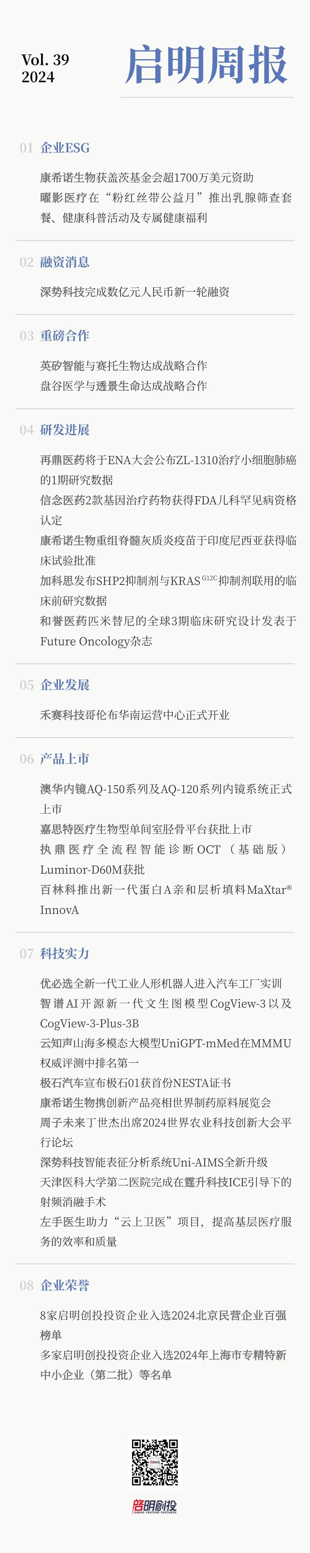 日韩欧美一区二区三区免费观看