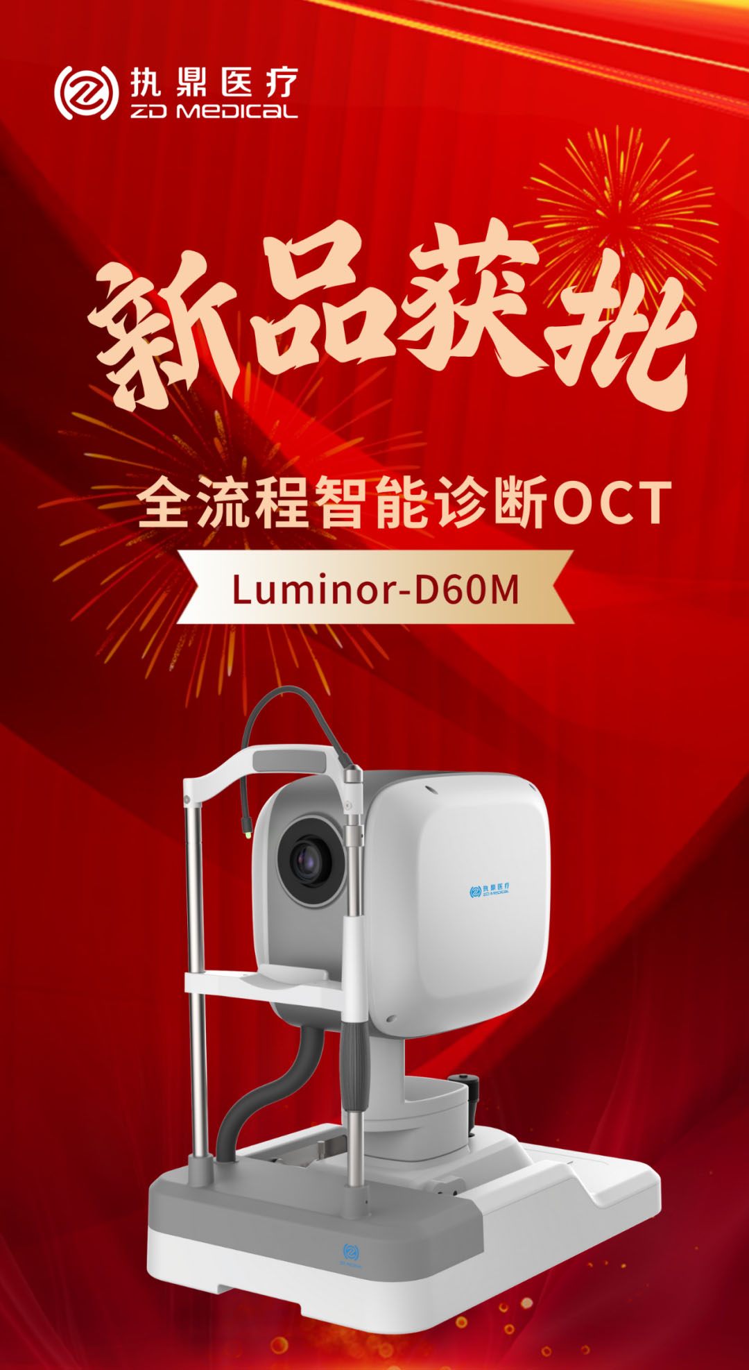 日韩欧美一区二区三区免费观看