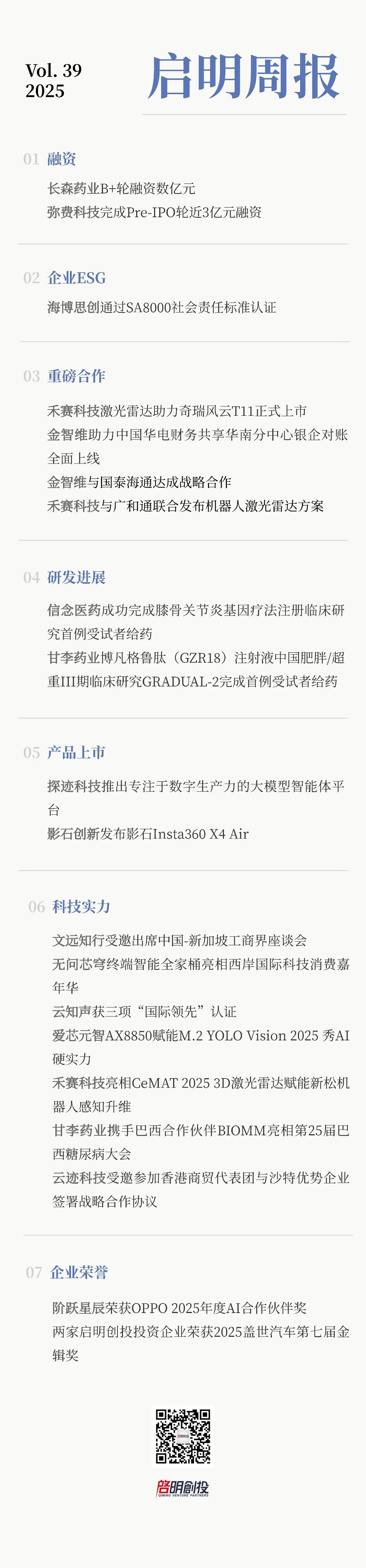 日韩欧美一区二区三区免费观看