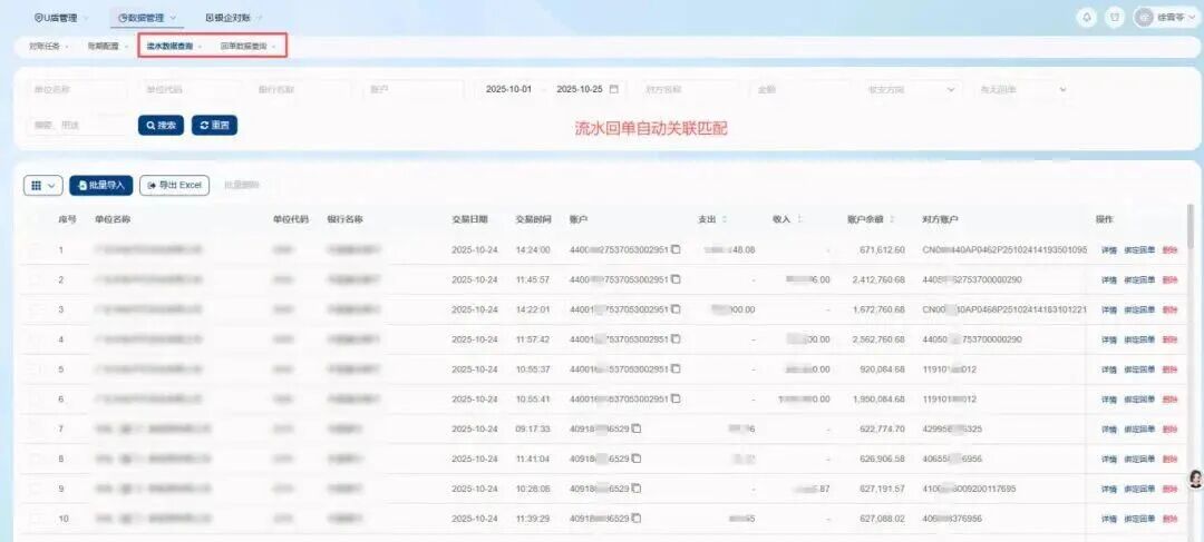 日韩欧美一区二区三区免费观看
